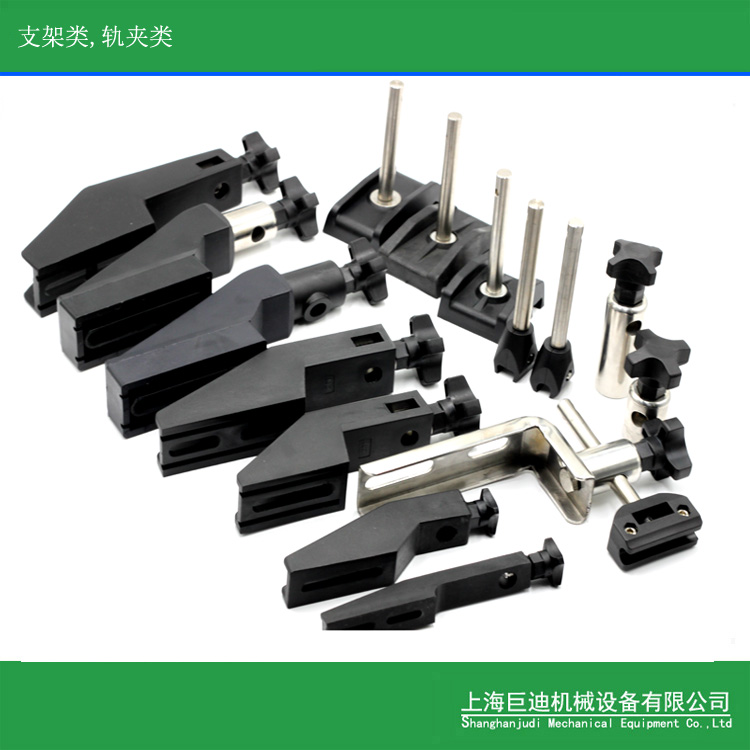 廠(chǎng)家生產(chǎn)包裝機(jī)輸送機(jī)護(hù)欄支架，夾頭,T型夾,十字夾